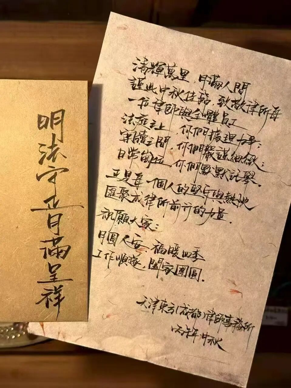 20261015 20261015